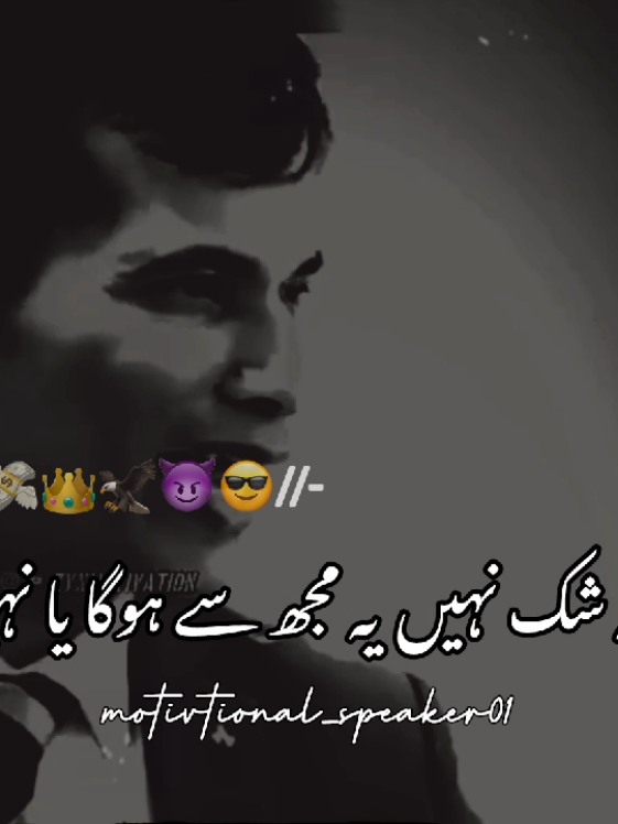 Tiktok team don't underview my video #mostviral#mostviralstatus#grow#1m#motivtional_speaker01 