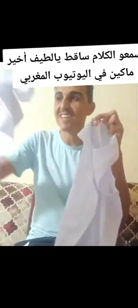 #نعيمة_البدوية #اليوتيوب #مشاهير_تيك_توك_مشاهير_العرب #الشعب_الصيني_ماله_حل😂😂 #حركة_اكسبلورر🙏🙏🙏 