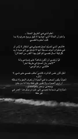 #مشاھدات #السعودية #ضيقه #شعب_الصيني_ماله_حل 