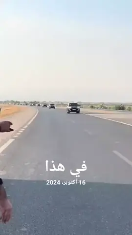 #في هذا اليوم