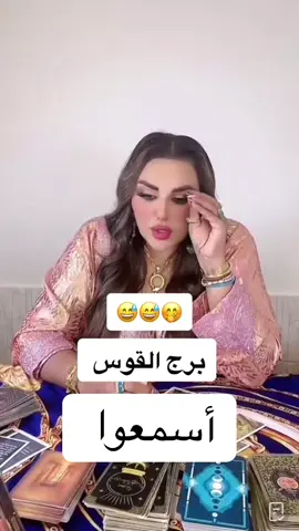 #قصص_من_التاريخ👑 #@Suzi-almanswr #ماشاءالله #الدكتورة_اريج_البندري #تبارك_الله #قصص_من_التاريخ👑 