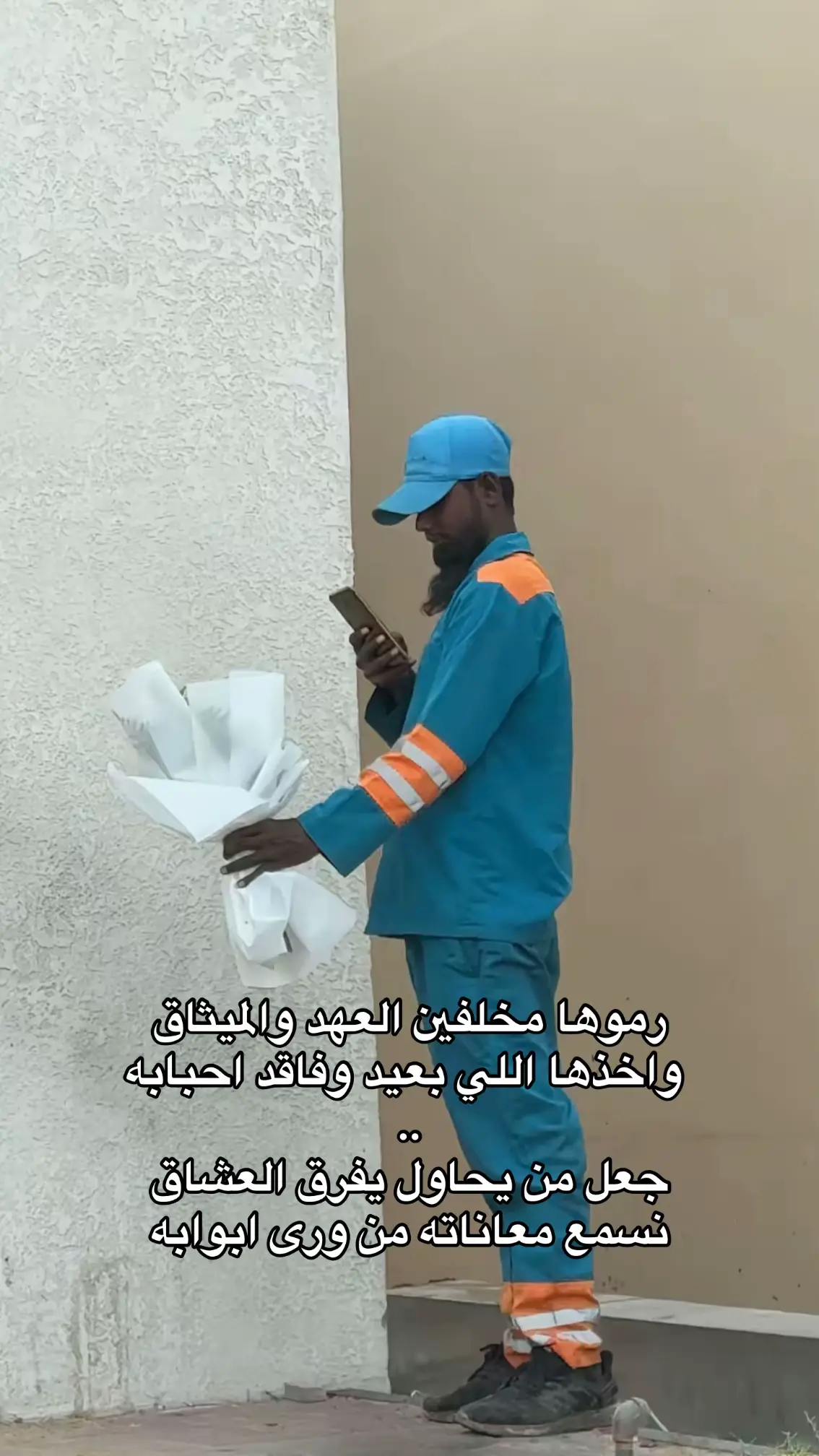 #قصيد 