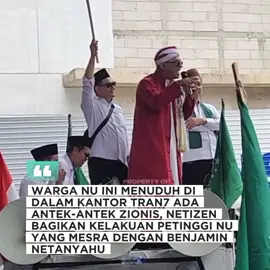 Jadi sebenarnya siapa yang antek-antek Zionist, Trans7 atau petinggi Nahdlatul ulama?  #indonesia #meme #islam #nu #feodalisme 