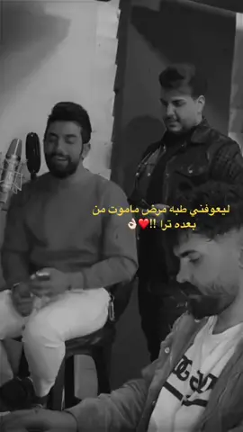 ##🥹💔🥀🥀💫🥀💔🥺 عافوني اعز ناسي  🥹❤️‍🩹❤️‍🩹