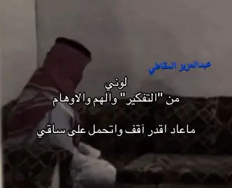 #المقاطي      #fyp      #511        #السليفي 