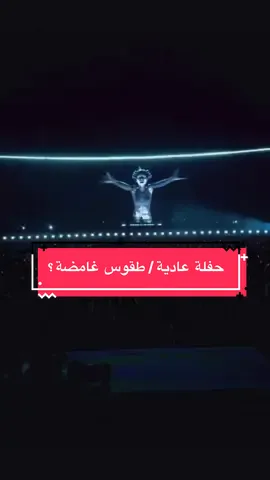 حفلة  ؟ ولا طقوس غامضة ؟ اكتشف بنفسك الحقيقة  #melodictechno #piramides #egypt #foryou #viral