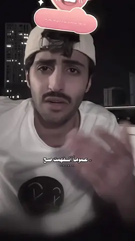 #منصور_ال_زايد | 🤝🏻 