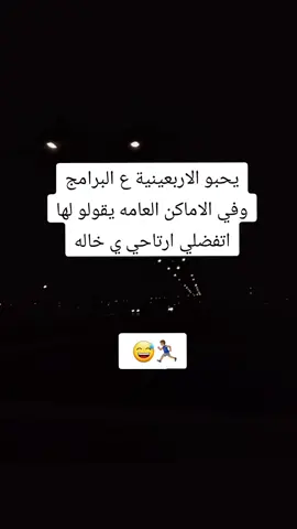 #foryoupage #هههههههههههههههههههههههههههههههههههههه 