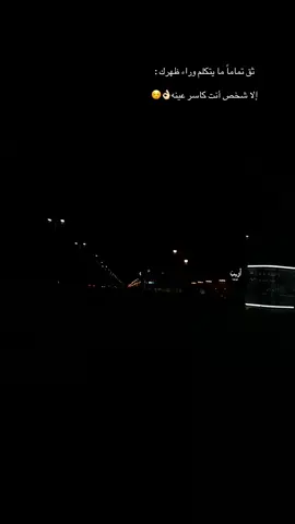 #ماعلينا_من_كلاماً_في_قفانا #fyp #explore #مالي_خلق_احط_هاشتاقات #محمود_الجبلي 