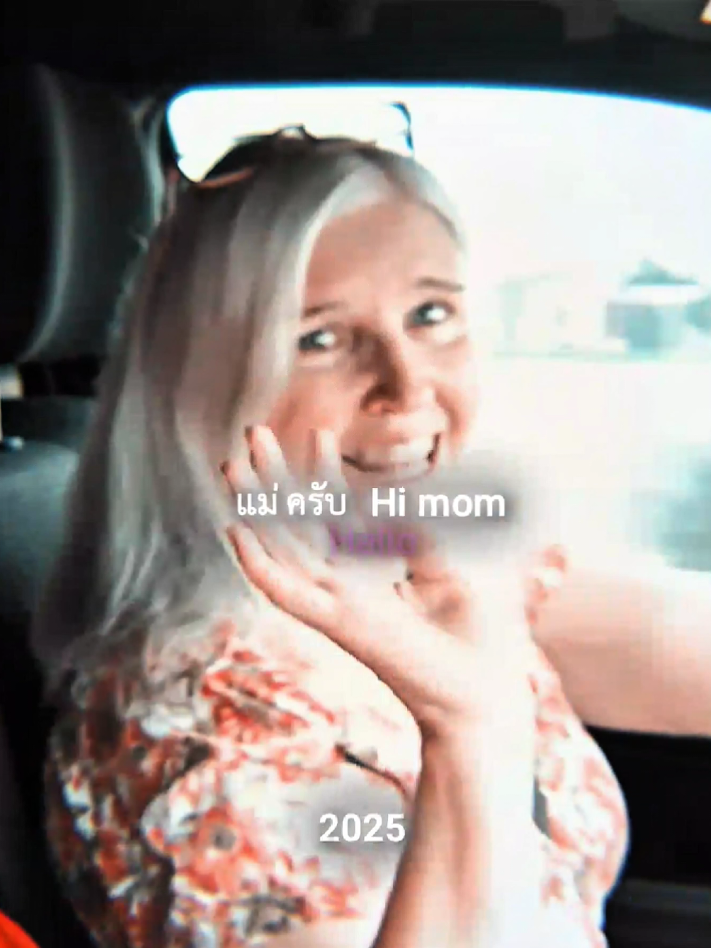 ย้อนระลึกความหลังของแม่นกอินสี🔥 - My mate nate - mom - edit #dawnicx #dawniceftbl #มายเมทเนท #mymatenate #fyp #edit #ตัดต่อ 