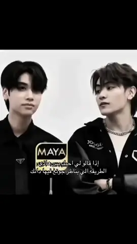 اف يا زينهم #explore #foryou #جونغدانك #jungdunk #bl 