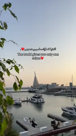 #سلمى #ترند 