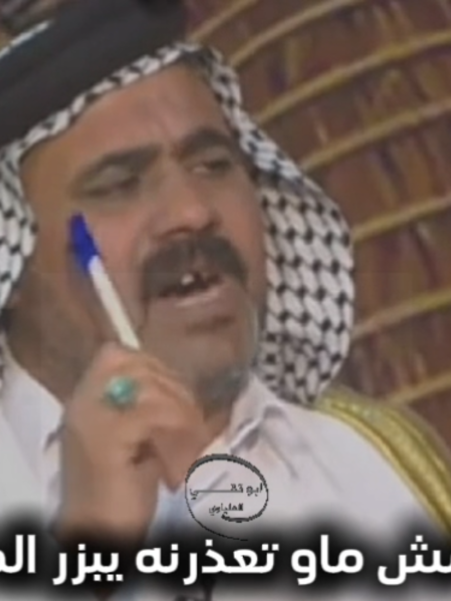 المثلك ما يتعوض ليش بسكته يشيعونه💣#تصميم_فيديوهات🎶🎤🎬 #هوسات #تصميمي #هوسات_اهل_الجنوب #شعراء_وذواقين_الشعر_الشعبي 