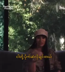 Life is simple.☺ #tiktok #fypviralシ #fypviraltiktok🖤シ゚☆♡ #CardiB 