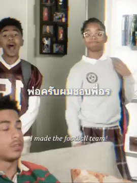 เอาอีกกก@ไอหย๋าอร 