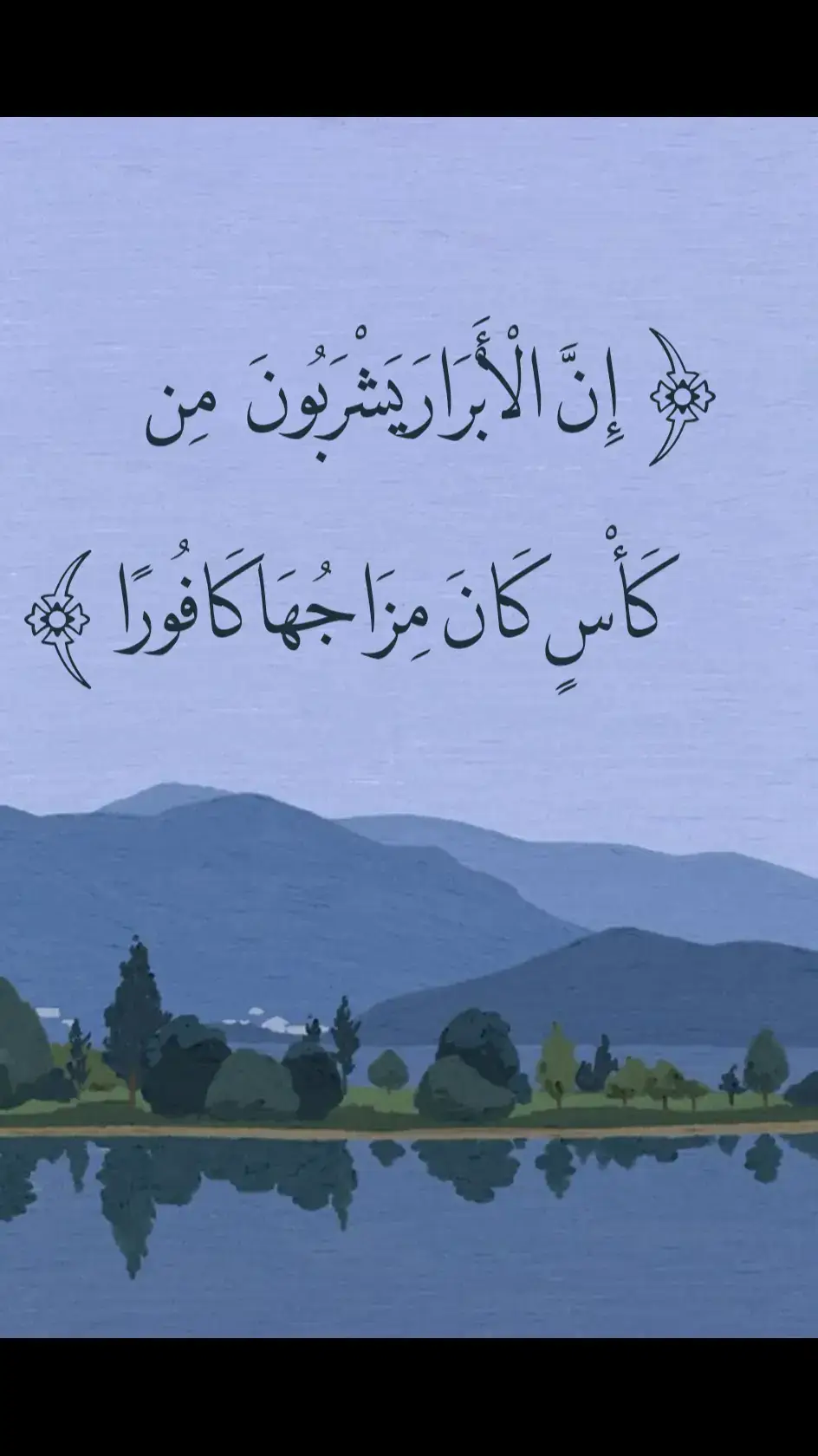 #ترند #اكسبلور  #صلوا_على_رسول_الله  #اكتب_شي_توجر_عليه  #السعودية 