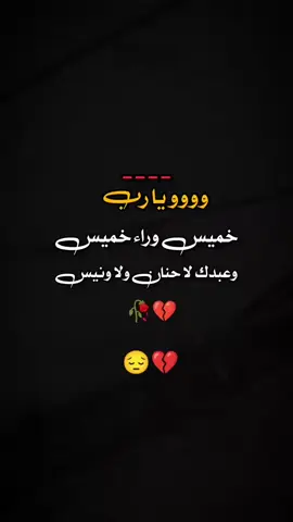 💬
