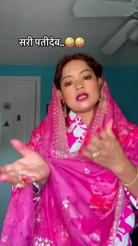 #funnyvideos #indian #fyp 