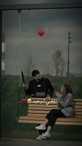 #بت_انتي_عمري_وحياتي 😘❤️ #foryou #عصام_صاصا_الكروان #صاصا #ابو_رحيم 