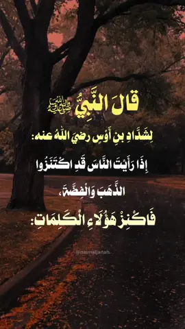 #دعاء_النبي_ﷺ