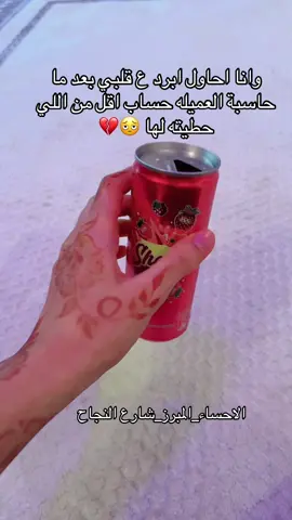 #fyyyyyyyyyyyyyyyy #explore #foryou #مالي_خلق_احط_هاشتاقات #شعب_الصيني_ماله_حل😂😂 