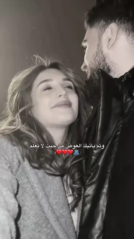 ❤️❤️❤️❤️❤️. #fvvvvvvvvvvvvvvvvvvvvvvvvvvvvv #fvpシ #حب #تصميم_فيديوهات🎶🎤🎬 #اكسبلورexplore 