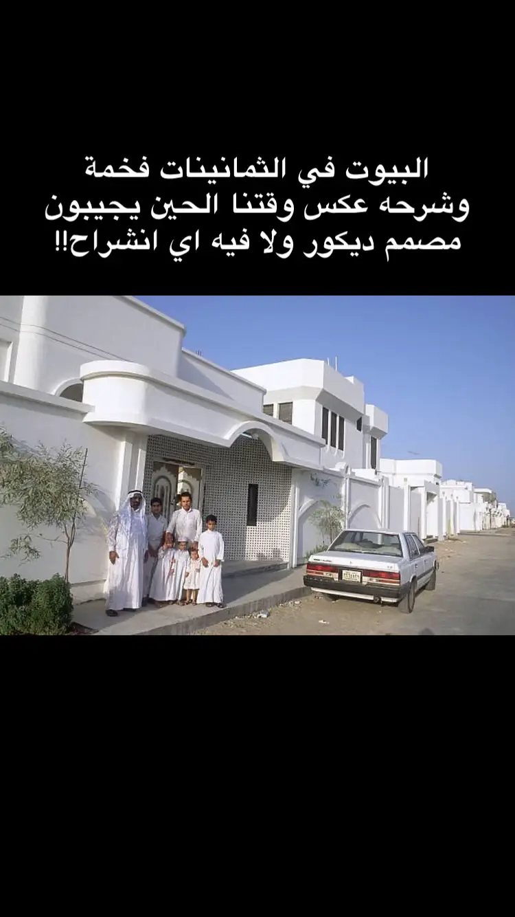 #الدمام #الدمام_الخبر_الشرقيه_الاحساء_الهفوف #ذاكرة_الشرقية #الشرقية_الخبر_الدمام #الخبر 