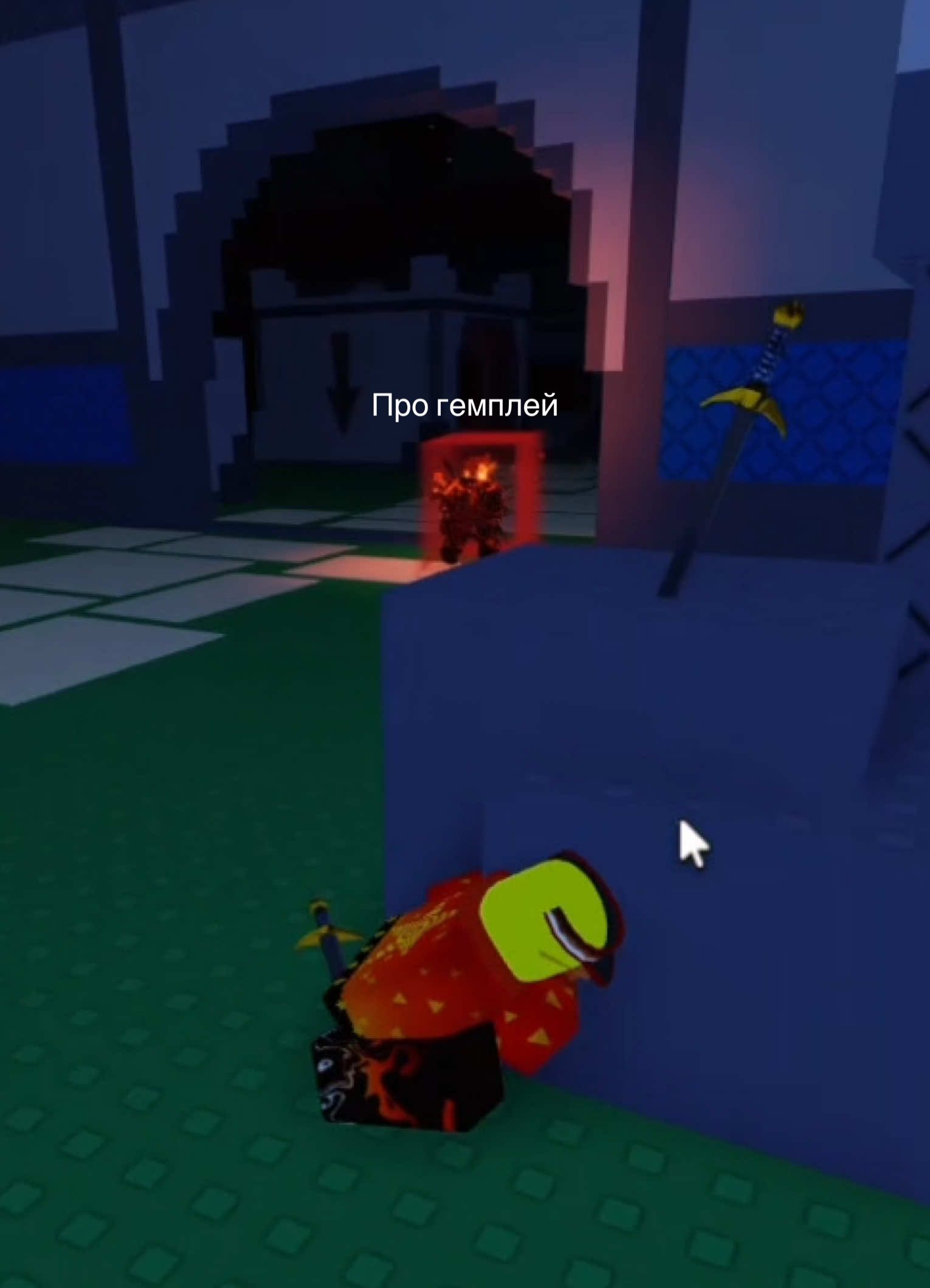 Как я играю без Друзей: #рекомендации #форсакен #рек #хочуврекомендации #таргет 