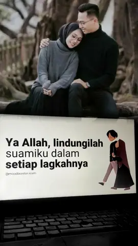 Dear Suamiku