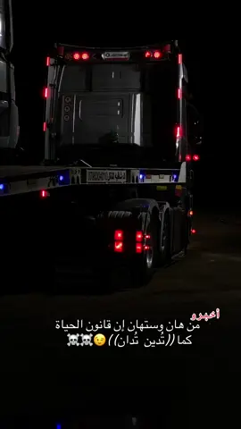 #بسم_الله_ماشاء_الله #الحافظ_الله♥️✨🧿 #ابوانس✌️❤️👑 #النعيمي515😉⚔🔥 