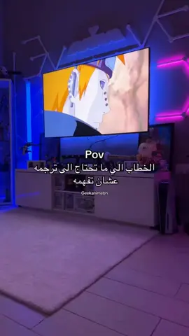 #narutoshippuden #pain #tiktok #anime #otaku 