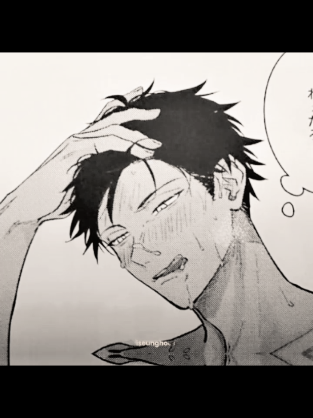 yo también quisiera ser mafuyu para que uenoyama me toque la guitarra  #given #uenoyama #mafuyu #parati #fyp 