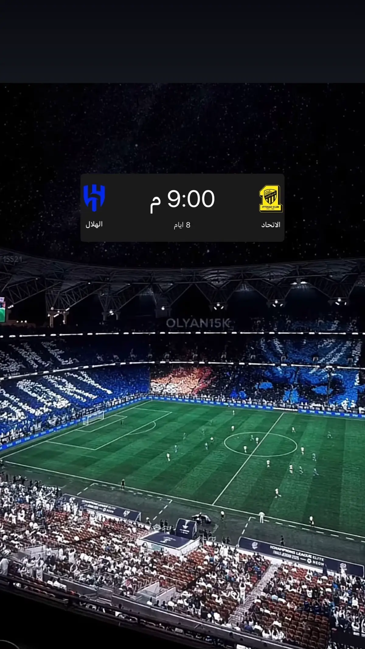 #مالي_خلق_احط_هاشتاقات #يارب ليله هلاليه نفرح فيها كلنا💙🥹🤍