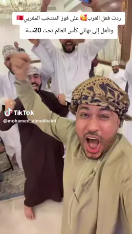 ديما المغرب 🇲🇦 🇲🇦 
