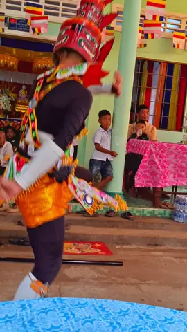 យក្សរាំ