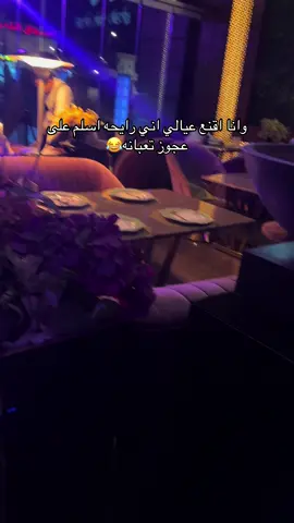 #الشعب_الصيني_ماله_حل😂✌️ #طلعوه_اكسبلورر_فولو 