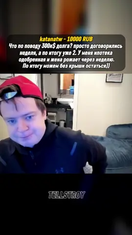 #glavstroy #донат #деньги 