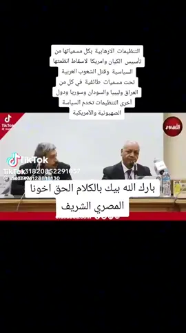 هاد هوي الكلامك الصحيح والمسلسل الي صار بسوريا 