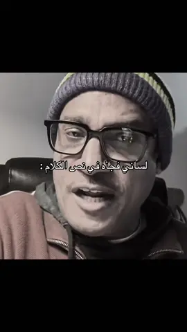 الحاله دي بتحصل معاي كتير شديد #fyppppppppppppppppppppppp #fypシ゚viraltiktok #real #mylife #fyp 