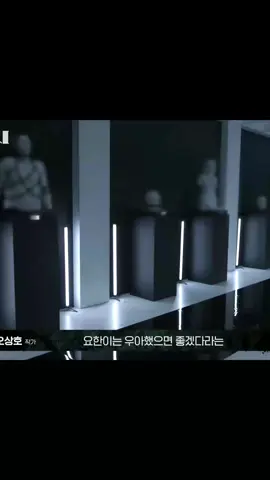 CEO Ahn Yohan #kyungsoo #dohkyungsoo #drakor #themanipulated #fyp 
