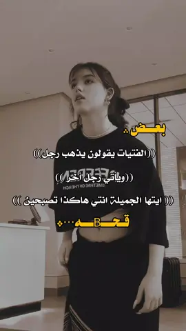 #عبارات_جميلة_وقويه😉🖤 #عبارات #التدخل_السريع_لديكم_لا_خوفٍ_عليكم_711 #اكسبلور 