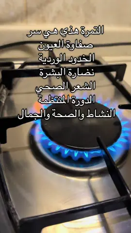 #اكسبلورexplore #الدورة #جمال #الشعب_الصيني_ماله_حل😂😂 