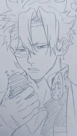 リメイク！ だいぶアウトだよ！ @やまだたろう  #さねぎゆ 