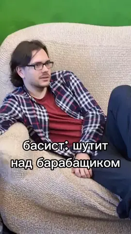 Мы группа Кризис имении #кризисимени #репа #репточка #репетиция #рокгруппа #музыкальнаягруппа #музыкантыпоймут #басист #барабанщик 