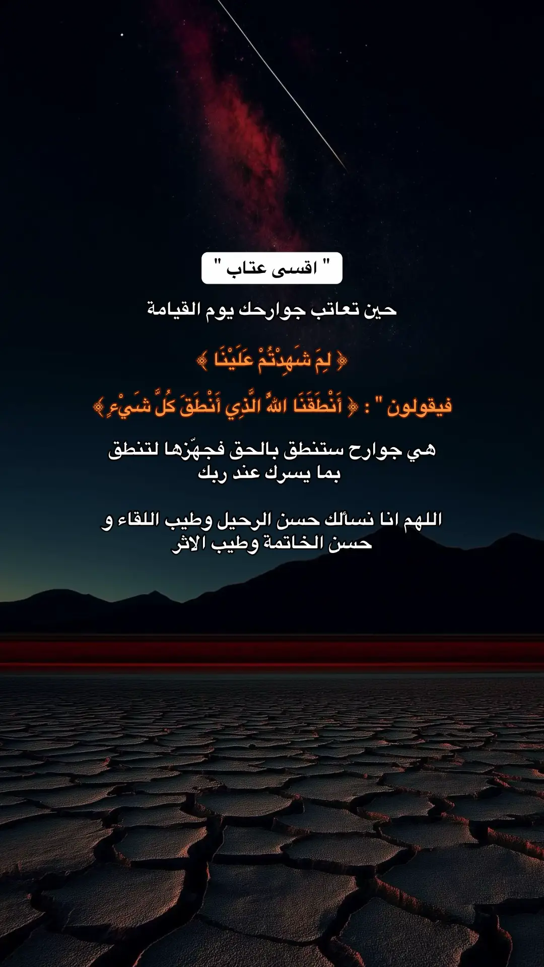 #اللهم_صل_وسلم_على_نبينا_محمد #fyp #foryou 