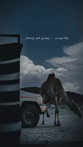 #CapCut #تصميم_فيديوهات🎶🎤🎬 #اكسبلورexplore #مجرد_ذوق #صباح_الخير 