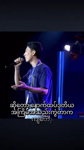 William သက်သေ ခံချက်များအသက်ရှင်တဲ့ဘုရားကိုဘယ်လိုရခဲသလဲ ဆိုတလေးနားထောင်ရအောင် ။     #myanmarchurch #Myanmarchristansermon #myanmartiktok #Singapor @Hannah 