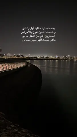 #تصويري  #المستريح_اللي_من_العقل_خالي #محمد_عبده