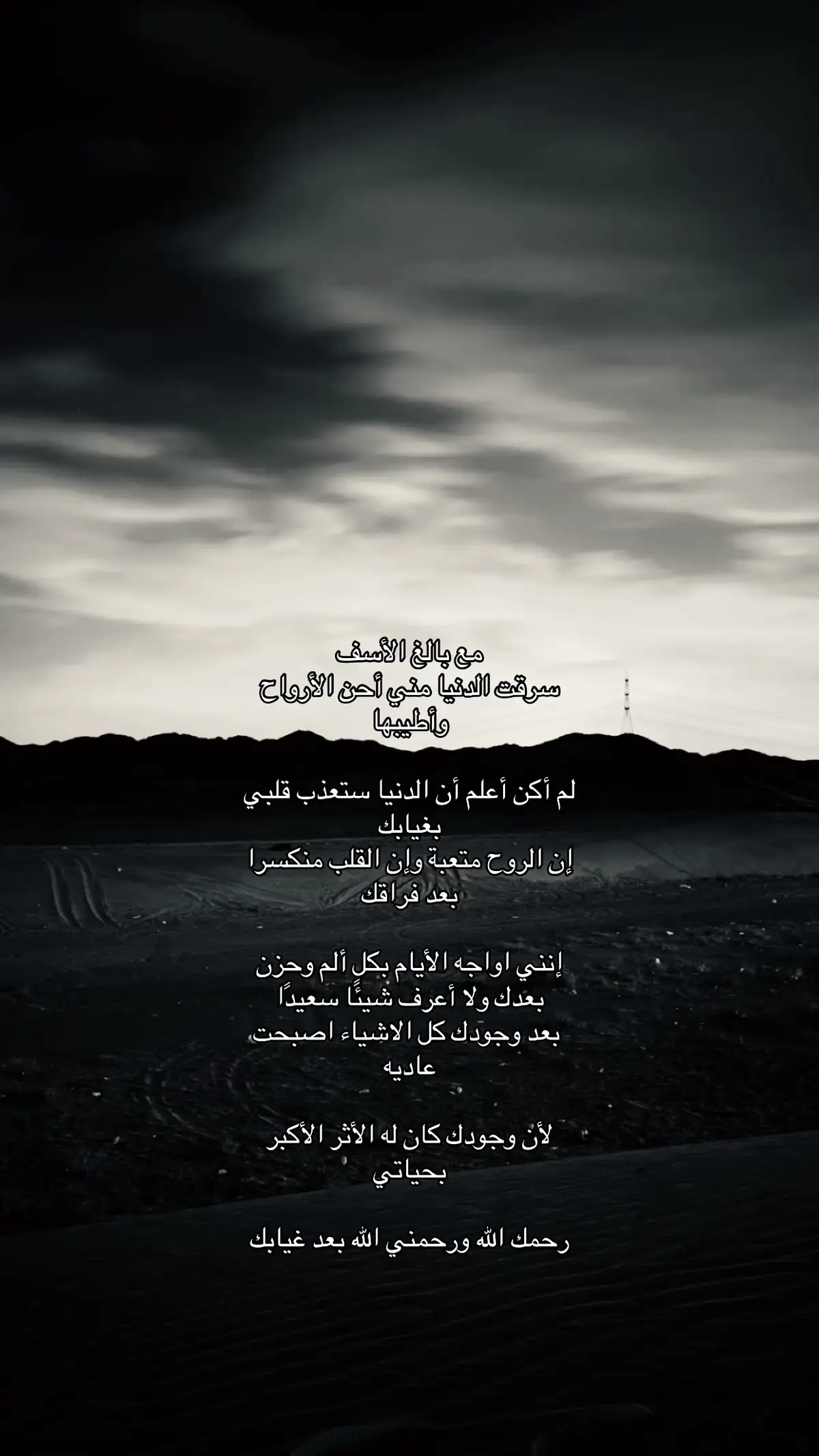#فقيدي #الله_يرحمه_ويغفر_له_ويسكنه_فسيح_جناته #بابا 