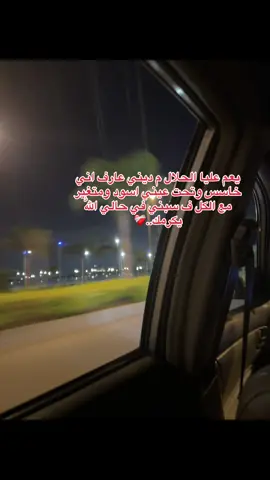 #foryou #instagram #iphone #الحمدالله_علی_کل_حال❤ #💔💔 